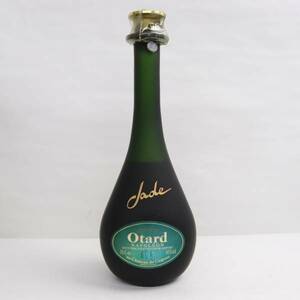 Otard（オタール）ナポレオン ジェイド 40％ 700ml ※液面低下 O24E050001