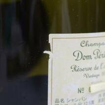 Dom perignon（ドンペリニヨン）レゼルヴ ド ラベイ ゴールド 2002 12.5% 750ml ※ラベルキズ I24E080002_画像6