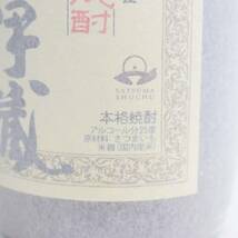 森伊蔵 かめ壺焼酎 旧 25度 1800ml M24E070002_画像6