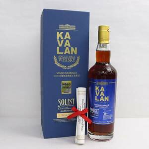 KAVALAN（カバラン）ソリスト ヴィーニョ バリック カスクストレングス 59.4％ 700ml R24E060005