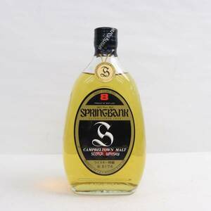 SpringBank（スプリング バンク）8年 ピュアモルト 43% 750ml X24E140033