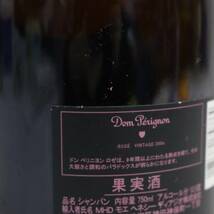 Dom perignon（ドンペリニヨン）ロゼ 2006 12.5％ 750ml ※キャップフィルムキズ W24E150018_画像6