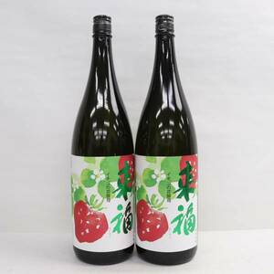 [2 pcs set ]. luck junmai sake ginjo strawberry. flower yeast 16 times 1800ml manufacture 24.04 G24E180019