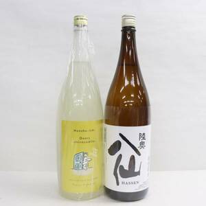 【2本セット】日本酒各種（陸奥 八仙 特別純米 15度 1800ml 製造24.04 等）G24E180053