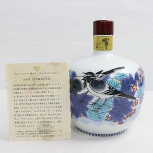 SUNTORY（サントリー）響 21年 スペシャルボトルコレクション 有田焼 色絵鶺鴒文丸瓶 43％ 600ml 陶器（重量1274g）E24E110009