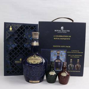 【3本セット】ROYAL SALUTE（ロイヤルサルート）21年各種（40％ 1000ml 等）陶器（総重量 2167g）T24B200067