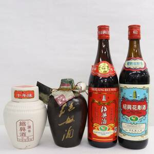 【4本セット】紹興酒各種（宇塔 五年陳花彫 15度 640ml 等）陶器（総重量 1729g）O24E210124