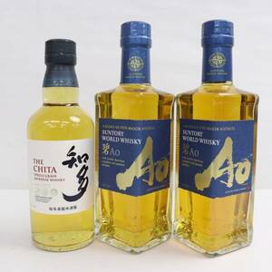 【3本セット】SUNTORY（サントリー）ハーフボトル 各種（知多 1972 43％ 350ml 等）O24E210051