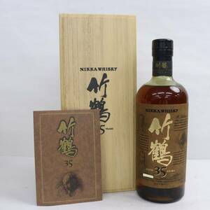 NIKKA（ニッカ）竹鶴 35年 2011 43％ 750ml ※冊子違い T24E130051