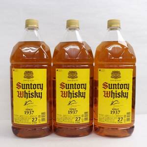 【3本セット】SUNTORY（サントリー）角 40％ 2700ml E24E250006