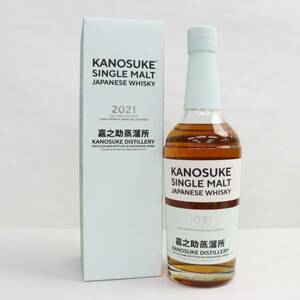 KANOSUKE（かのすけ）嘉之助蒸溜所 シングルモルト 2021 セカンドエディション 57％ 700ml T24E210088