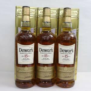 【3本セット】Dewars（デュワーズ）15年 40％ 750ml Z24E250075