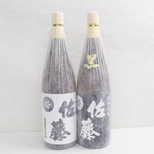 【2本セット】佐藤各種（白麹仕込 25度 1800ml 詰日21.01 等）G24E250053