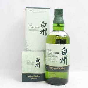 SUNTORY（サントリー）白州 ストーリー オブ ザ ディスティラリー 2024 エディション 43％ 700ml E24E300022