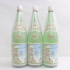 【3本セット】ささの舞 本醸造 特撰 15度 1800ml 製造24.02 X24E070016