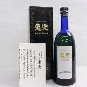 1円~十四代 鬼兜 蘭引 蒸留酒 オーク樽長期貯蔵 ブルーボトル 40％ 720ml Z24E230019