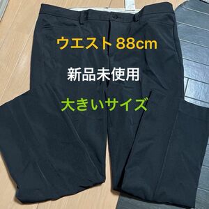 新品未使用 大きいサイズ レディース ウエスト88cm パンツ ストレッチパンツ ズボン