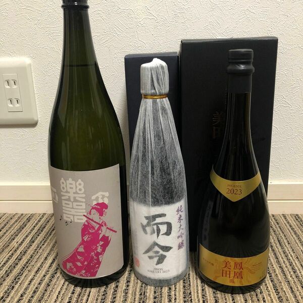 レア日本酒３本セット