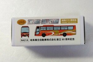  Gifu bus original bus collection tourist bus [SeiryuSaloon]..80 memory special specification business person limited goods bus kore Gifu .. automobile name iron group 