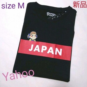 ペコちゃん Tシャツ 男女兼用 Msize JAPAN柄【新品・タグ付き】