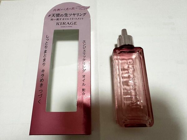 KIRAGE キラージュ　エンジェリックリング　160ml