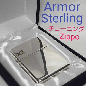 Armor純銀ジッポー　チューニングzippo　スターリングシルバー　　　１２５