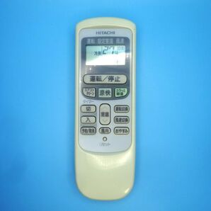 【動作確認済:即決:送料無料】HITACHI (日立) エアコン用 リモコン RAR-2V1