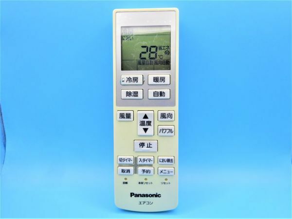 【動作確認済：即決：送料無料】Panasonic(パナソニック) エアコン用 リモコン A75C3639