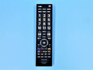 【動作確認済：即決：送料無料】TOSHIBA(東芝) テレビ用 リモコン CT-90469 [YJ1398-02]