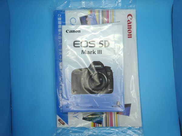 【未開封品：即決：送料無料：取扱説明書】Canon(キャノン) デジタルカメラ EOS 5D MarkⅢ 使用説明書