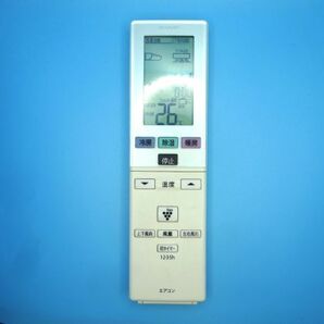 【動作確認済:即決:送料無料】SHARP(シャープ) エアコン用 リモコン A799JB