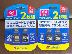 MicroSDカード64GB2枚セット×2 (計4枚)アダプター付 新品未使用