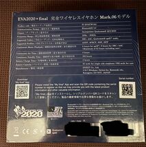 ●○【 未使用未開封品】FINAL EVA2020 × final 完全ワイヤレスイヤホン - Mark.06モデル○●_画像2