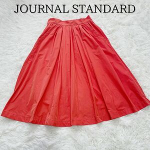 ジャーナルスタンダード フレアスカート ロング丈 36 日本製