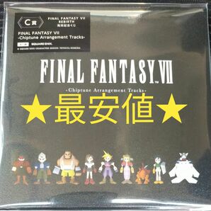 FINAL FANTASY VII　発売記念くじ C賞　★値下げ不可、交渉拒否★