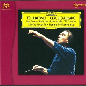【エソテリックSACD】クラウディオ・アバド：チャイコフスキー