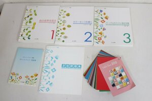 * You can color ko-tine-to course 1-3 Point book color book 