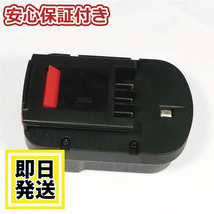 A144EX ブラックアンドデッカー BLACK+DECKER 14.4V バッテリー 3000mAh ニッケル水素電池 互換品_画像1