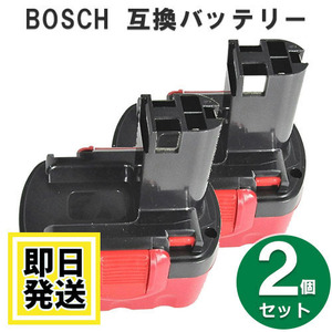 2607335276 ボッシュ BOSCH 14.4V バッテリー 3000mAh ニッケル水素電池 2個セット 互換品