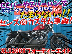 ■『免許取得10万円応援キャンペーン』6月末まで開催！！■日本全国デポデポ間送料無料！ハーレー XL1200Xフォーティーエイト 42278