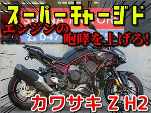 ■【まる得車両】今だけ限定価格！！■日本全国デポデポ間送料無料！カワサキ ZH2 60892 ブラック ZRT00K 車体 カスタム