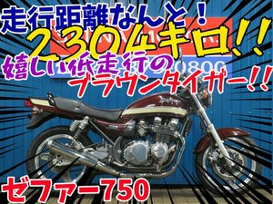 ■『免許取得10万円応援キャンペーン』6月末まで開催！！■日本全国デポデポ間送料無料！カワサキ ゼファー750 42186 ZR750C 車体