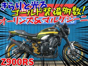 ■【まる得車両】今だけ限定価格！！■日本全国デポデポ間送料無料！カワサキ Z900RS 41670 グリーン ZR900C カスタム 車体