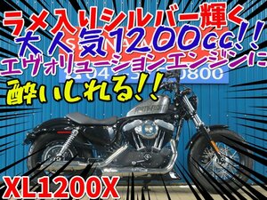 ■『免許取得10万円応援キャンペーン』6月末まで開催！！■日本全国デポデポ間送料無料！ハーレー XL1200Xフォーティーエイト 41576