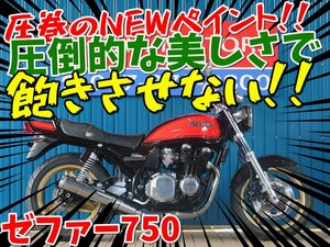 ■『免許取得10万円応援キャンペーン』6月末まで開催！！■日本全国デポデポ間送料無料！カワサキ ゼファー750 41710 火の玉 ZR750C