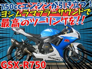 #[ получение лицензии 10 десять тысяч иен отвечающий . акция ]6 месяц до конца открытие!!# Япония вся страна склад склад промежуток бесплатная доставка! Suzuki GSX-R750 42308 кузов custom 