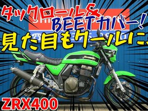 ■『免許取得10万円応援キャンペーン』6月末まで開催！！■カーボンマフラー/日本全国デポデポ間送料無料！カワサキ ZRX400 41974