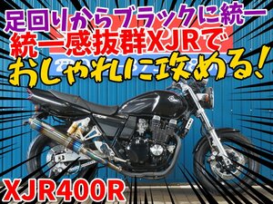 ■安心の工場ダイレクト販売！！■モトギアマフラー/オーリンズリアサス/USB電源/ヤマハ XJR400R 81400 ブラック RH02J 車体 ベース車