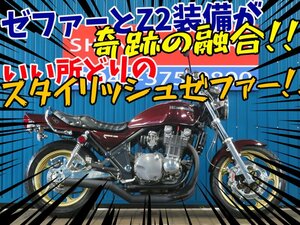 ■『免許取得10万円応援キャンペーン』6月末まで開催！！■日本全国デポデポ間送料無料！ カワサキ ゼファー1100 42260 車体