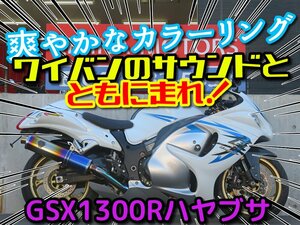 ■【まる得車両】今だけ限定価格！！■ワイバン/日本全国デポデポ間送料無料！スズキ GSX1300Rハヤブサ 60898 白 GX72A 車体 カスタム